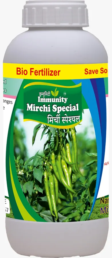 Immunity Chilli (Mirchi) Special bottle