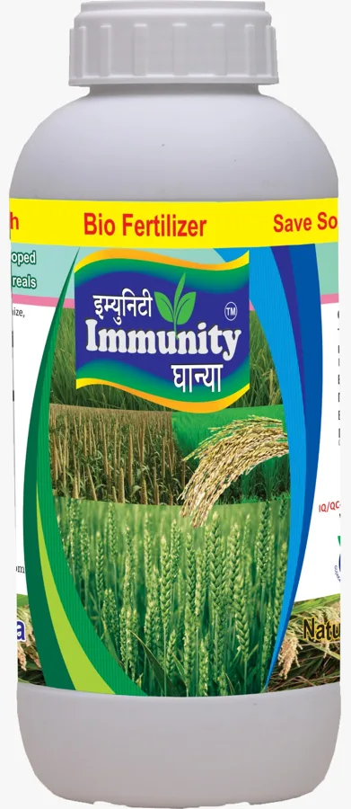 Immunity Dhanya Special bottle